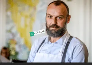 الطاهي فينسينت فلوريزون