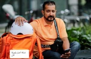 وزير أفغاني سابق في ألمانيا يعمل في توصيل الطعام عبر الدراجة 2 وزير أفغاني يعمل في توصيل طلبات الطعام في ألمانيا