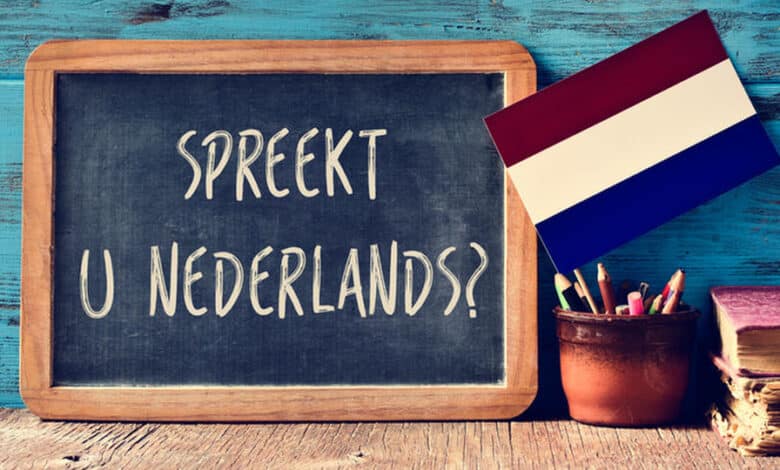 5 نصائح لتعلم الهولندية