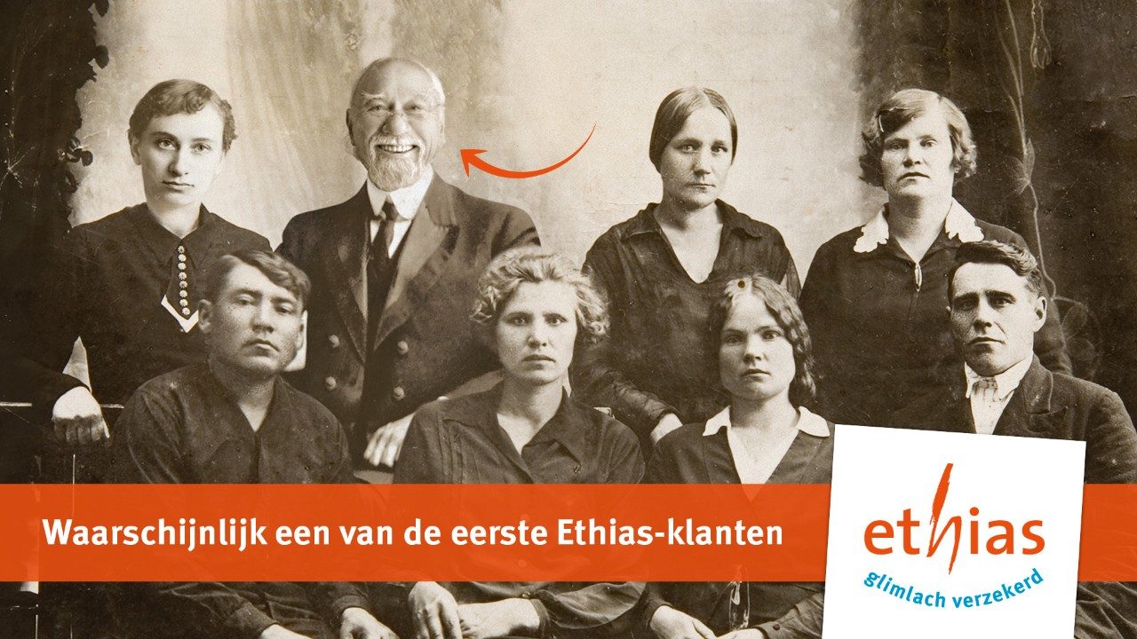 شركة تأمين في بلجيكا