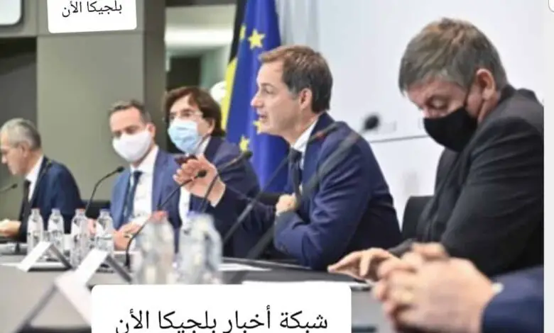ملخص ما جاء في مؤتمر اللجنة الإستشارية في بلجيكا الأن 1 اللجنة الاستشارية في بلجيكا