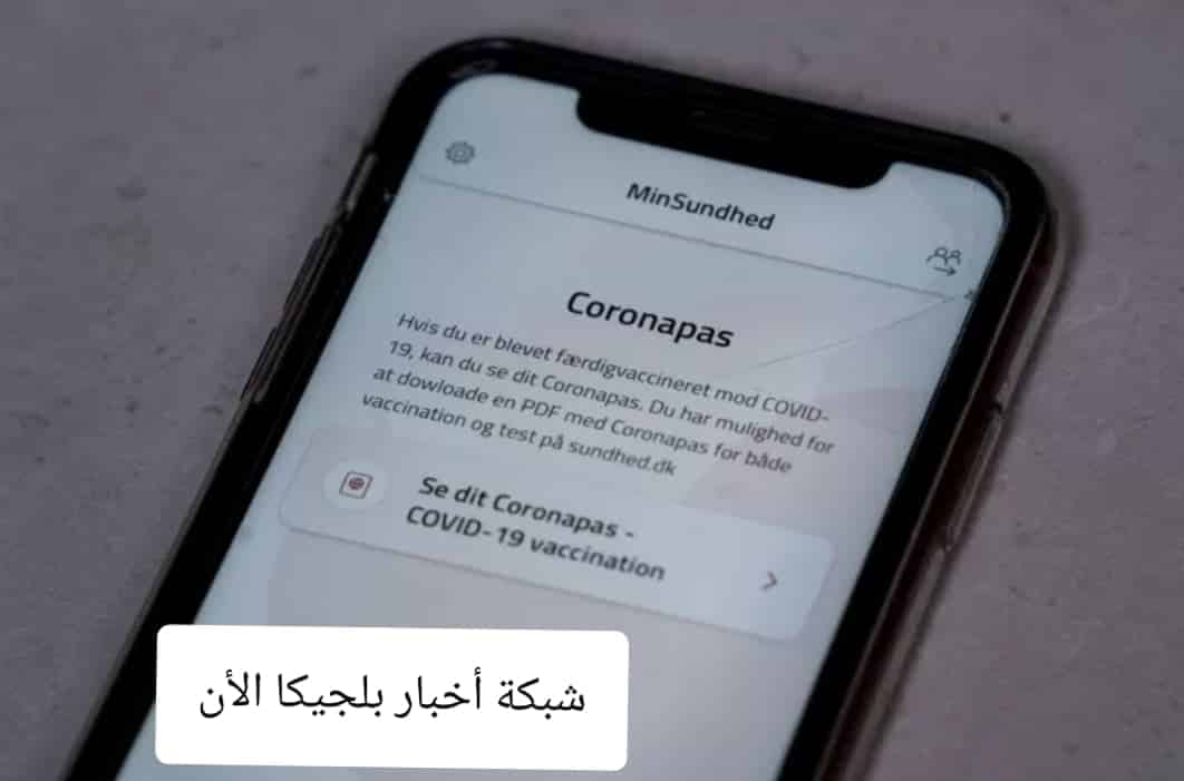 بطاقة كورونا
