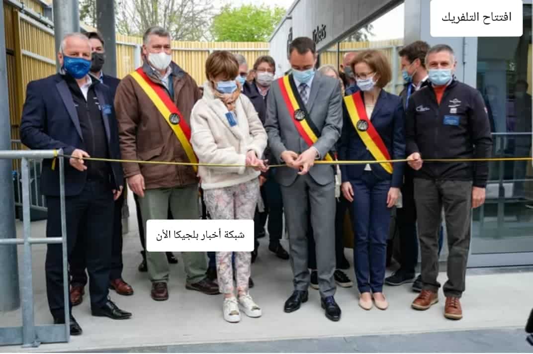 تلفريك نامور في بلجيكا اليوم