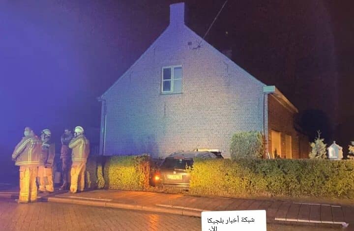 مقتل رجل في بلجيكا إثر اصطدام سيارة بمنزله أثناء نومه