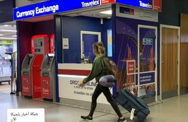 إفلاس شركة الصرافة وتحويل العملات Travelex