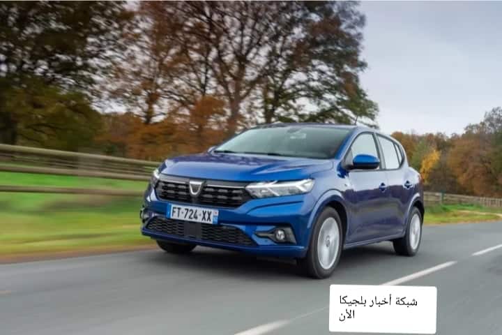 ما هي السيارة الأكثر مبيعا في بلجيكا وأوروبا في شهر يوليو 2021