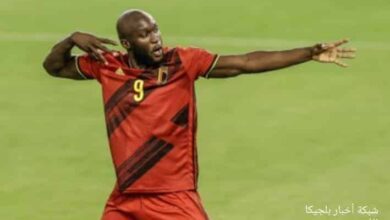 منتخب بلجيكا لكرة القدم يتأهل إلى كأس العالم 2022