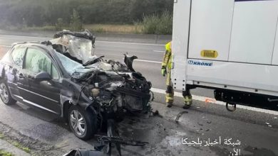 بلجيكا... وفاة سائق سيارة بعد اصطدامها بشاحنة في الطريق السريع
