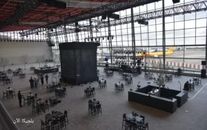 قاعة المغادرة القديمة Skyhall في مطار بروكسل