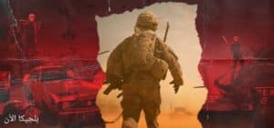 الهالوين في بلجيكا هذا العام مخيفا جدا