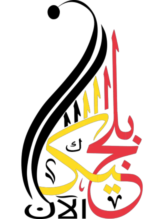 أخبار بلجيكا الآن