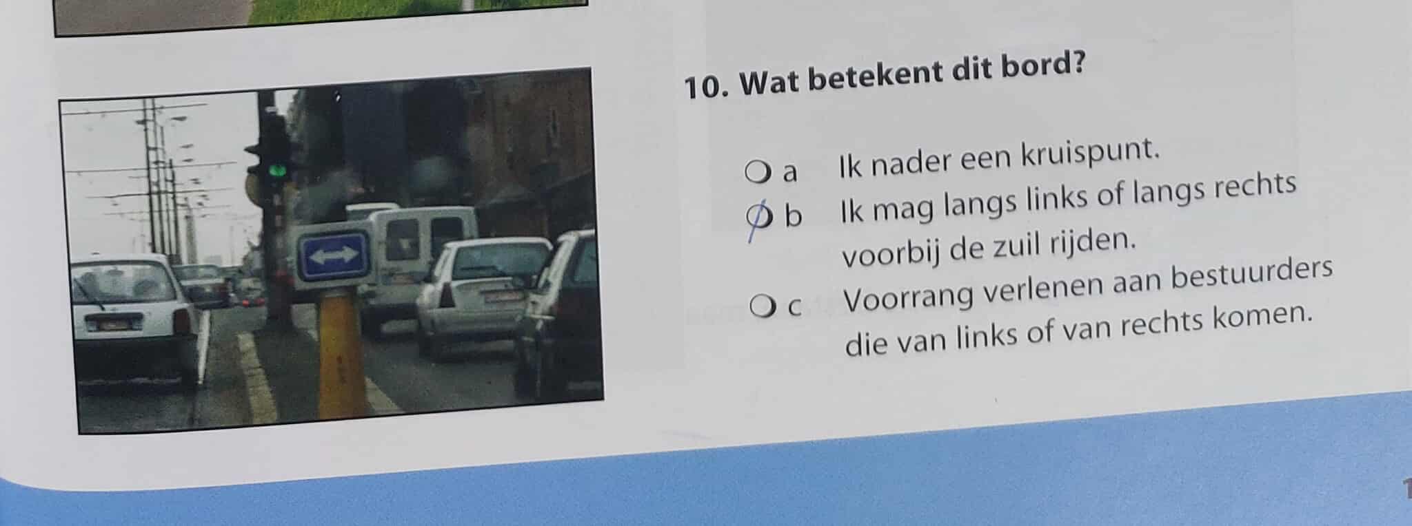 رخصة القيادة