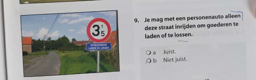 إشارات المرور