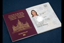 جواز السفر البلجيكي